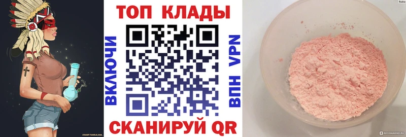 Где можно купить наркотики Нальчик СОЛЬ  Канабис  Героин  ГАШИШ  Мефедрон  АМФ 
