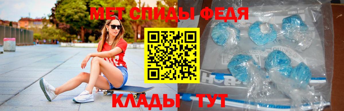 Амфетамин Розовый Нальчик