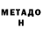 КЕТАМИН VHQ Patrick Seredy