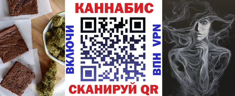 omg ссылки  Нальчик  Еда ТГК конопля 
