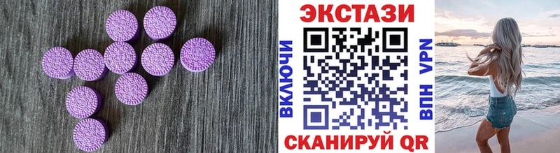 ЭКСТАЗИ TESLA  где можно купить наркотик  Нальчик 