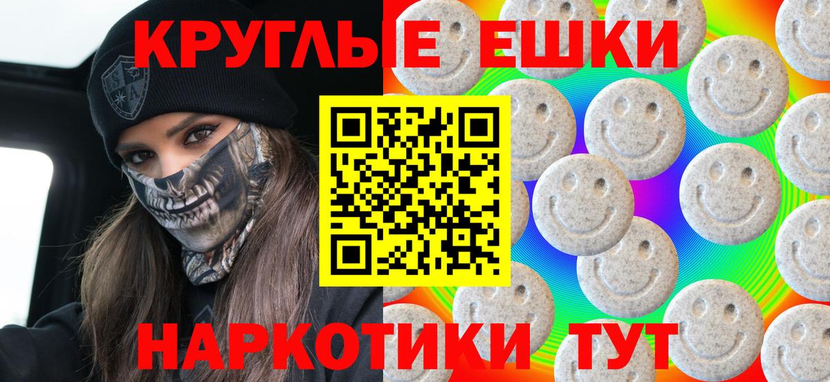 ЭКСТАЗИ 99% Нальчик