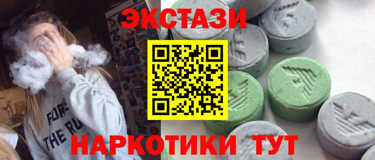 Экстази Дубай  площадка Telegram  Нальчик  ЭКСТАЗИ  купить наркотики цена 
