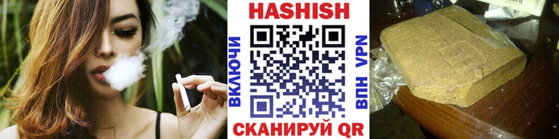 ГАШИШ ice o lator  Нальчик 