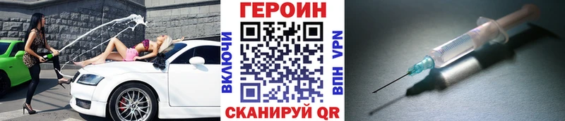 Героин белый  hydra маркетплейс  Нальчик  купить  цена 