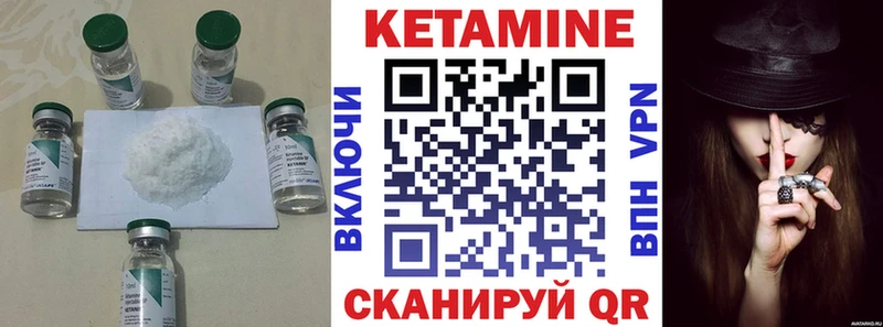 купить сайты Нальчик Кетамин ketamine