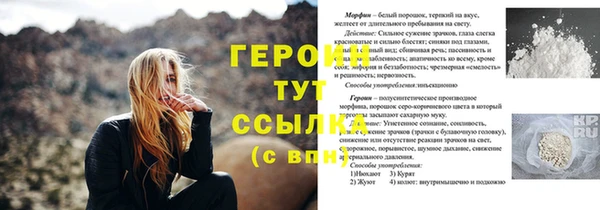 скорость mdpv Надым