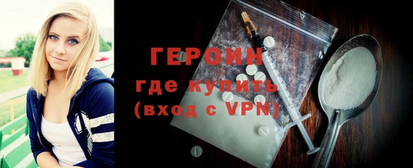 герыч Навашино
