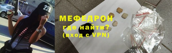 герыч Навашино