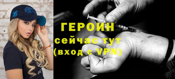 герыч Навашино