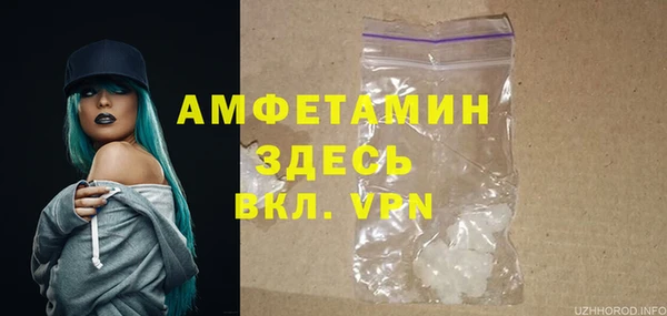 герыч Навашино