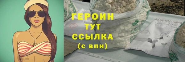 марки lsd Белая Холуница
