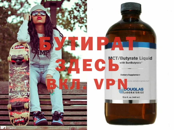 герыч Навашино