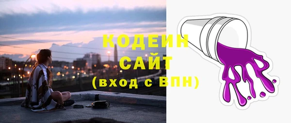 герыч Навашино