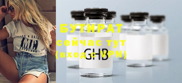 герыч Навашино