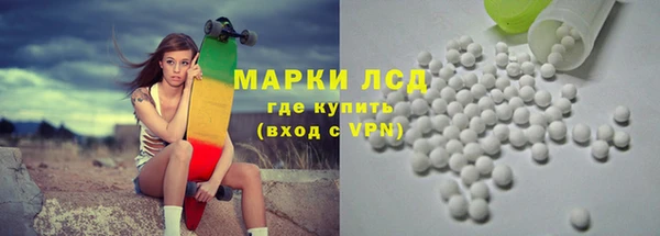 мяу мяу кристалл Нефтекумск
