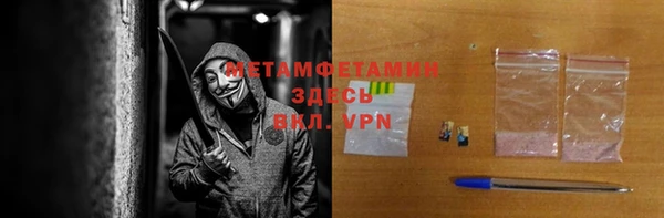 герыч Навашино