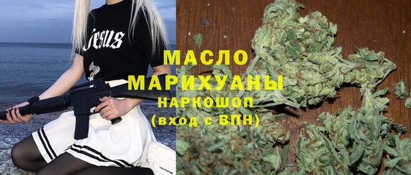 герыч Навашино