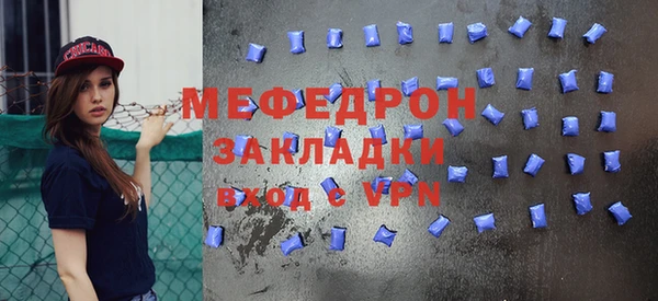скорость mdpv Надым