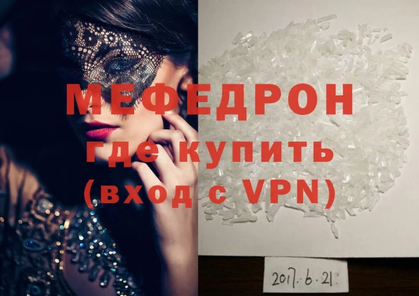 скорость mdpv Надым