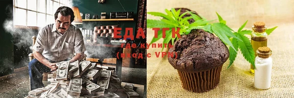 скорость mdpv Надым
