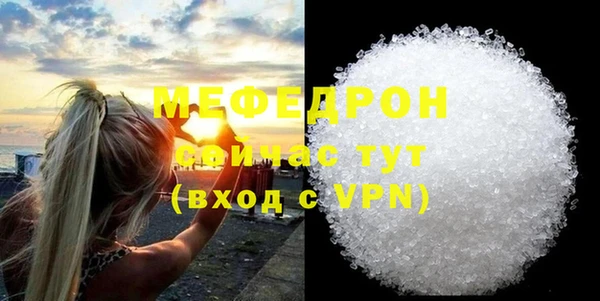 герыч Навашино