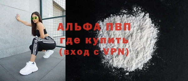 герыч Навашино