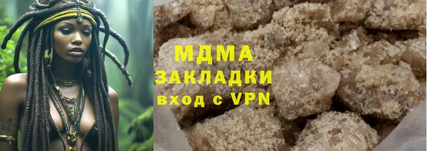 кокаин Горнозаводск