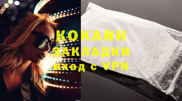 скорость mdpv Надым