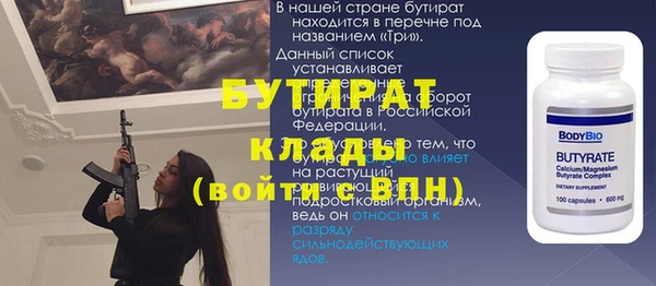 крисы Наволоки