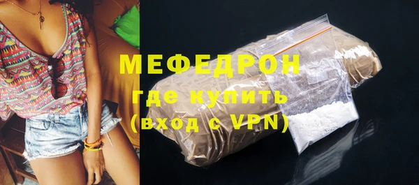 герыч Навашино