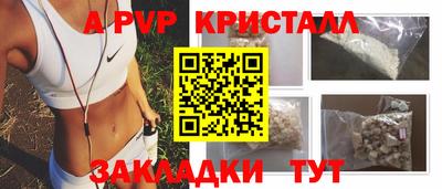 прущие крисы Аргун