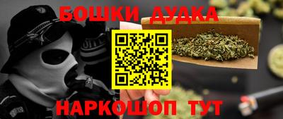 бутик Изобильный