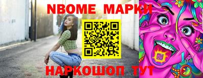 прущие крисы Аргун