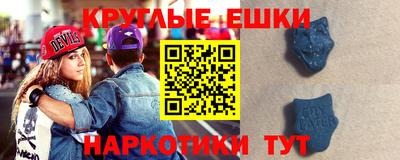 ECSTASY Ипатово