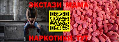 ECSTASY Ипатово