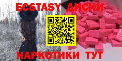 прущие крисы Аргун