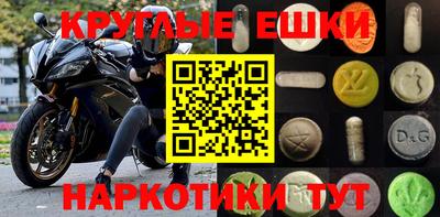 марки nbome Апшеронск