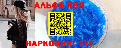 марки nbome Апшеронск