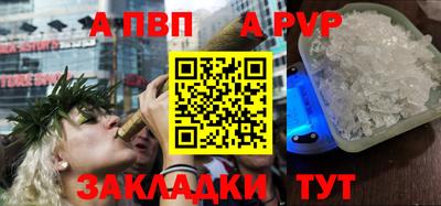 прущие крисы Аргун