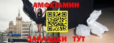 бутик Изобильный