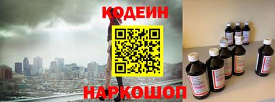 марки nbome Апшеронск