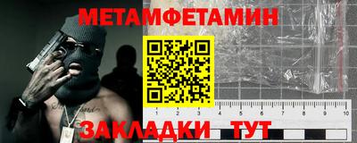 марки nbome Апшеронск