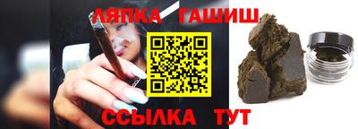 марки nbome Апшеронск