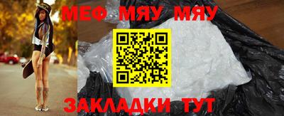 прущие крисы Аргун