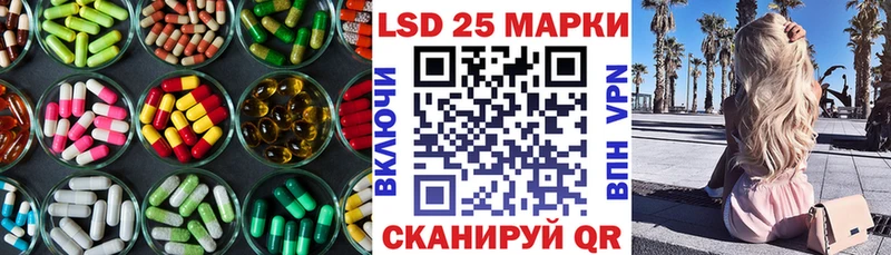 ЛСД экстази ecstasy  маркетплейс как зайти  Нальчик 