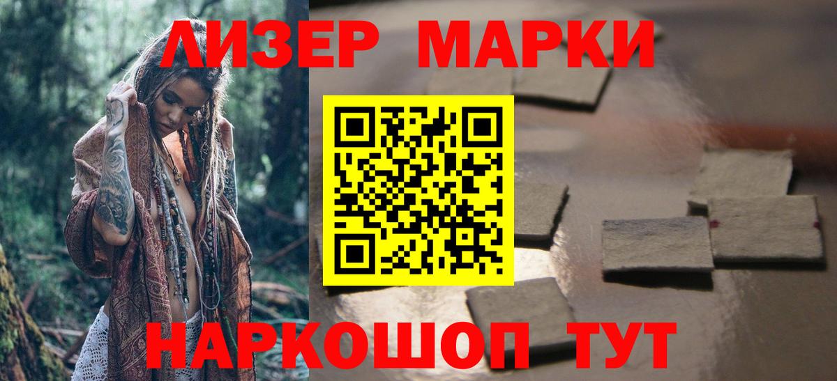 ЛСД экстази кислота  Нальчик  ЛСД экстази кислота 