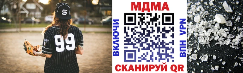 дарнет шоп Нальчик МДМА Molly