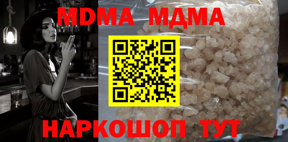 MDMA  МДМА VHQ  Нальчик  МДМА кристаллы 