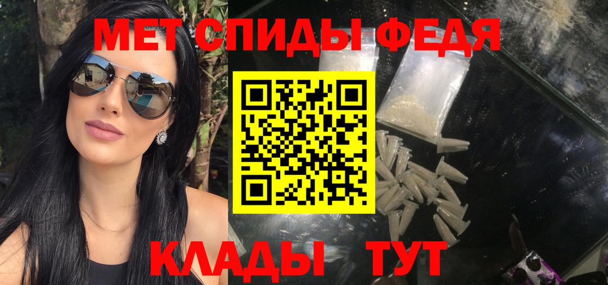 Метамфетамин винт Нальчик